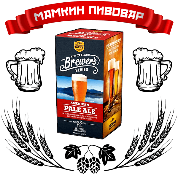 Mangrove Jack’s NZ Brewers Series American Pale Ale